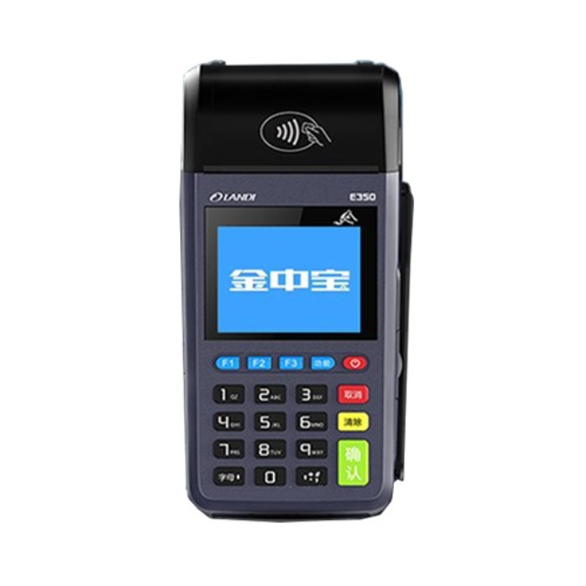 徐州金中宝传统POS